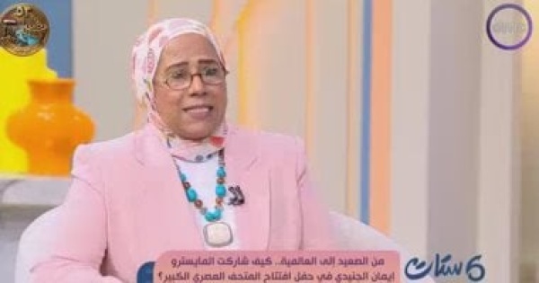 المايسترو إيمان الجنيدى تكشف كواليس مسيرتها كأول قائدة لفرقة موسيقية رجالية المايسترو إيمان الجنيدى تكشف كواليس مسيرتها كأول قائدة لفرقة موسيقية رجالية