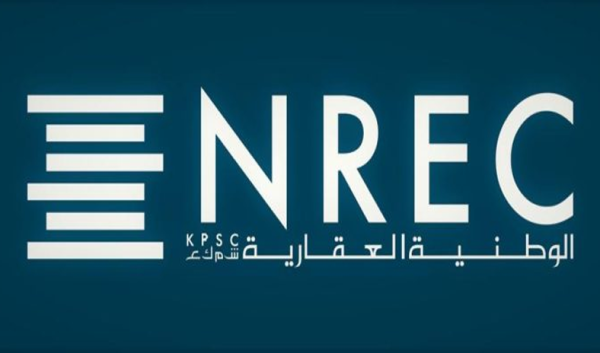 الوطنية العقارية و مخازن و4 شركات تابعة تعلن المساهمة في دعم صندوق الكويت للاستجابة الطارئة بمليوني دولار