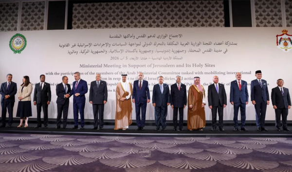 الاجتماع الوزاري لدعم القدس يرفض تغيير الهوية العربية الإسلامية والمسيحية للمدينة الاجتماع الوزاري لدعم القدس يرفض تغيير الهوية العربية الإسلامية والمسيحية للمدينة