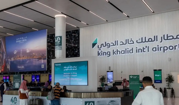 هيئة الطيران المدني السعودية اعتداء استهدف مطار الملك خالد الدولي بالرياض
