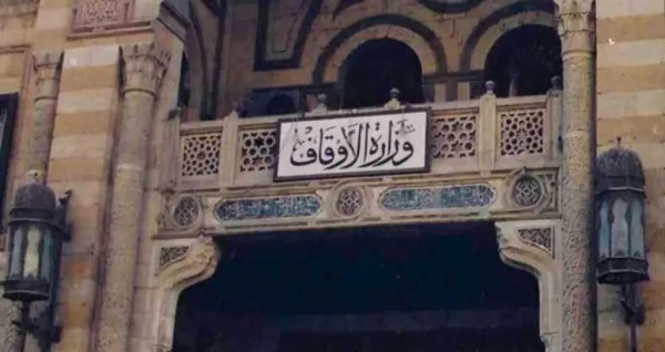 نداء من الأوقاف إلى المجتمع الدولي أنقذوا الأطفال الأبرياء من ويلات العدوان