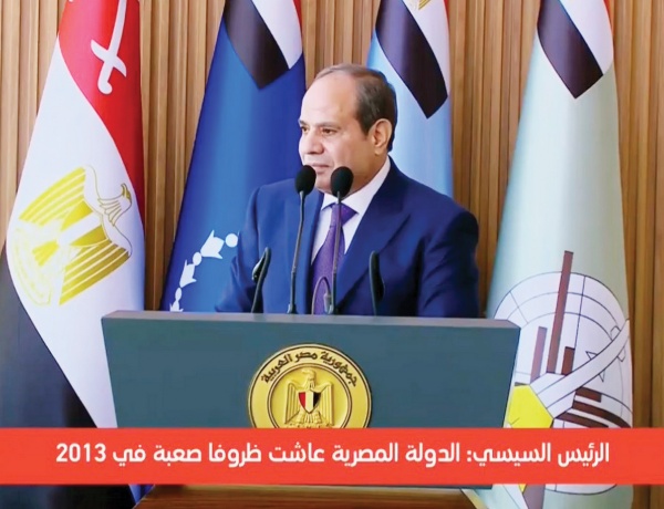 السيسي مستعدون لتنفيذ ما تطلبه المملكة وفق توجيهات الملك سلمان وولي العهد