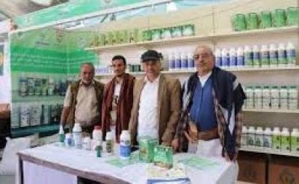 افتتاح معرض الأسمدة والمبيدات بصنعاء