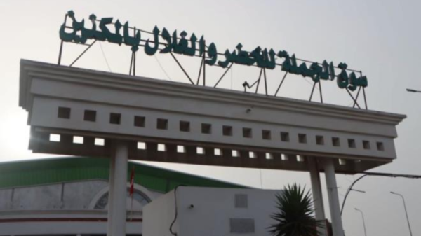المنستير الانطلاق رسميا بالعمل بمنظومة الفوترة الإلكترونية بسوق الجملة للخضر والغلال بالمكنين يوم 15 أوت المنستير الانطلاق رسميا بالعمل بمنظومة الفوترة الإلكترونية بسوق الجملة للخضر والغلال بالمكنين يوم 15 أوت