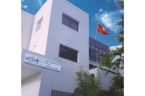 المعهد العالي للبيئة والتعمير والبناء يطلق إجازة جديدة في الهندسة المائية والبيئة المعهد العالي للبيئة والتعمير والبناء يطلق إجازة جديدة في الهندسة المائية والبيئة