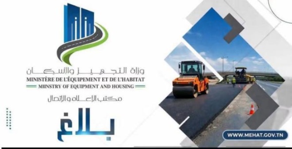 الأحد والاثنين غلق طريق سان غوبان الأحد والاثنين غلق طريق سان غوبان