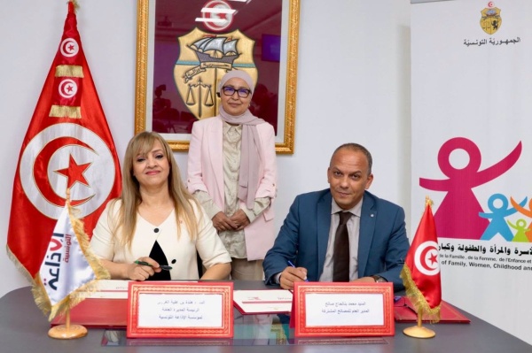 إمضاء اتفاقية اطارية للشراكة بين وزارة الأسرة ومؤسسة الإذاعة التونسية إمضاء اتفاقية اطارية للشراكة بين وزارة الأسرة ومؤسسة الإذاعة التونسية