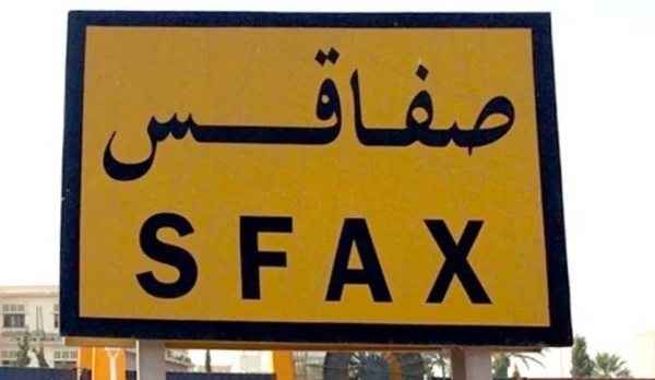 المجلسان المحليان بساقية الداير وساقية الزيت يطرحان إحداث ولاية ثانية بصفاقس المجلسان المحليان بساقية الداير وساقية الزيت يطرحان إحداث ولاية ثانية بصفاقس