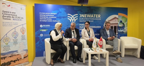 تونس تشارك في المنتدى الأورومتوسطي للمياه بروما لتعزيز حوكمة المياه الجوفية والأمن المائي تونس تشارك في المنتدى الأورومتوسطي للمياه بروما لتعزيز حوكمة المياه الجوفية والأمن المائي