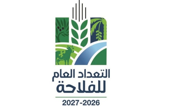 تونس تعتزم إنجاز أول تعداد عام فلاحي رقمي خلال الموسم 2026 2027 تونس تعتزم إنجاز أول تعداد عام فلاحي رقمي خلال الموسم 2026 2027