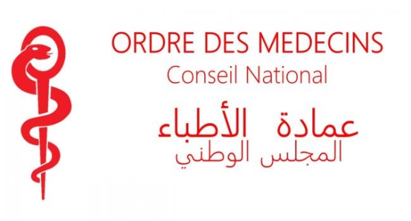 عمادة الأطباء ت دين حملات التشهير والهرسلة ضد الأطباء وتلو ح بالقضاء عمادة الأطباء ت دين حملات التشهير والهرسلة ضد الأطباء وتلو ح بالقضاء