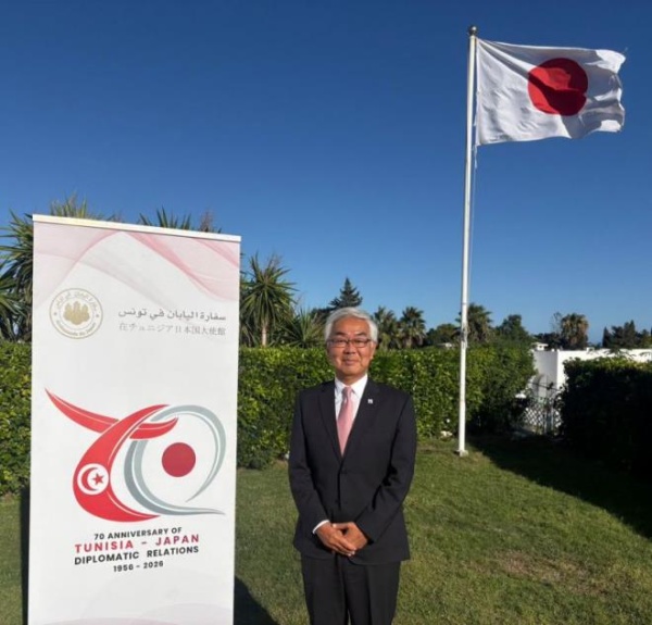 سفير اليابان بتونس الذكرى السبعون للعلاقات الدبلوماسية محطة لتعزيز الشراكة الثنائية وتوسيع آفاق التعاون سفير اليابان بتونس الذكرى السبعون للعلاقات الدبلوماسية محطة لتعزيز الشراكة الثنائية وتوسيع آفاق التعاون