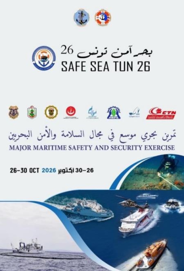 تنظيم التمرين البحري بحر آمن 2026 من 26 إلى 30 اكتوبر 2026 بخليج تونس تنظيم التمرين البحري بحر آمن 2026 من 26 إلى 30 اكتوبر 2026 بخليج تونس