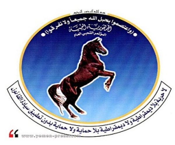 البركاني يهاجم الارياني ويصف تياره بـ تيار تدمير المؤتمر البركاني يهاجم الارياني ويصف تياره بـ تيار تدمير المؤتمر