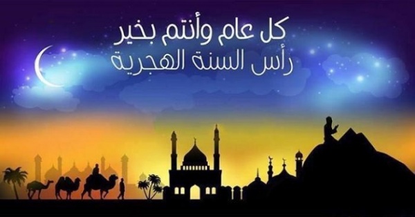 الثلاثاء إجازة رسمية في صنعاء وعدن
