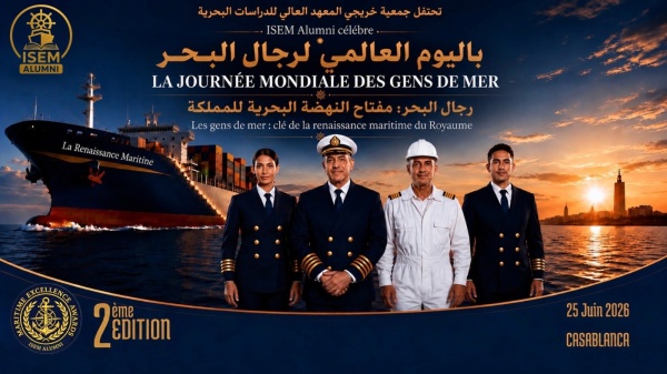 رجال البحر يجتمعون بالدار البيضاء لمناقشة رهانات النهضة البحرية رجال البحر يجتمعون بالدار البيضاء لمناقشة رهانات النهضة البحرية