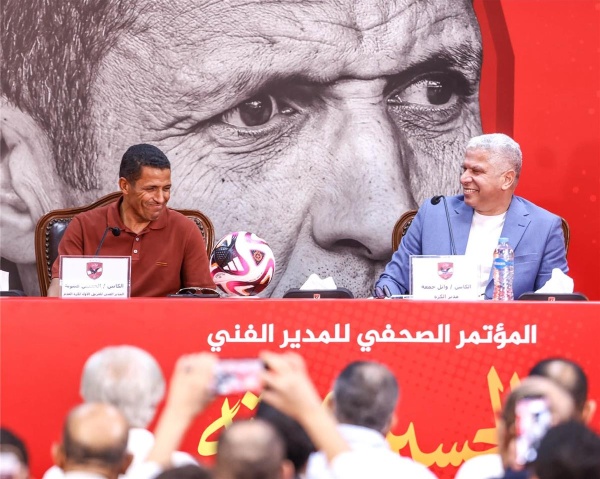 عاجل تشكيل الجهاز الفني الجديد لـ الأهلي بقيادة عموتة عاجل تشكيل الجهاز الفني الجديد لـ الأهلي بقيادة عموتة