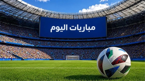 مواعيد مباريات اليوم الثلاثاء 482026 مواجهات ودية مرتقبة وصدامات قوية في التصفيات المؤهلة لدوري أبطال أوروبا مواعيد مباريات اليوم الثلاثاء 482026 مواجهات ودية مرتقبة وصدامات قوية في التصفيات المؤهلة لدوري أبطال أوروبا