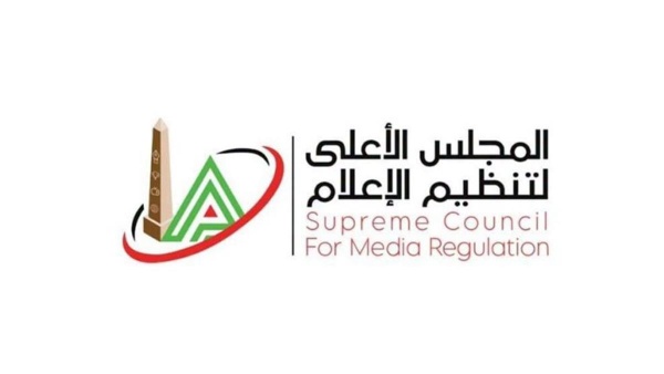 الأعلى للإعلام يعلن ضوابط جديدة بشأن تحليل الأداء التحكيمي ومواعيد البرامج الرياضية الأعلى للإعلام يعلن ضوابط جديدة بشأن تحليل الأداء التحكيمي ومواعيد البرامج الرياضية