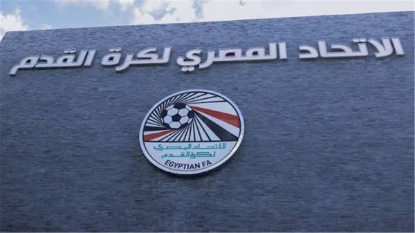 رسمي ا اتحاد الكرة يعلن عودة نادي أورانج إلى دوري القسم الثاني رسمي ا اتحاد الكرة يعلن عودة نادي أورانج إلى دوري القسم الثاني