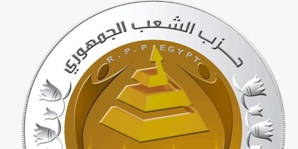 الشعب الجمهوري يرحب بمخرجات منتدى مصر 2026 ويؤكد تنظيم جلسات للحوار حول برنامج التحول الاقتصادي