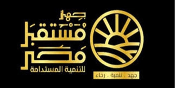 مشروع قانون إعادة تنظيم جهاز مستقبل مصر للتنمية المستدامة يجمع الأغلبية والمعارضة تحت قبة البرلمان مشروع قانون إعادة تنظيم جهاز مستقبل مصر للتنمية المستدامة يجمع الأغلبية والمعارضة تحت قبة البرلمان