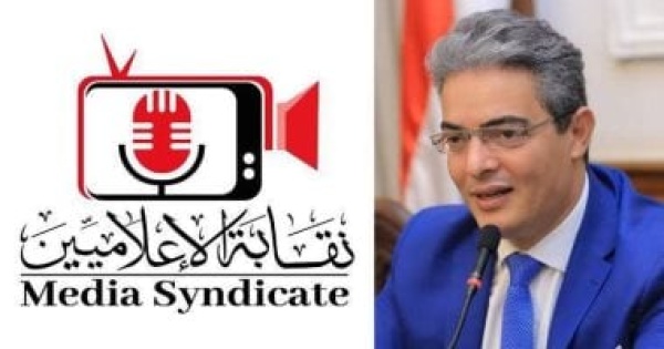 نقابة الإعلاميين تحصل على منح لأبناء أعضاء النقابة ومنتسبيها من جامعة الجلالة نقابة الإعلاميين تحصل على منح لأبناء أعضاء النقابة ومنتسبيها من جامعة الجلالة
