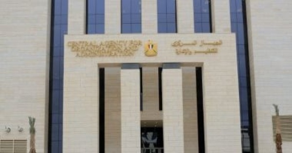 مناقشة تقارير الجهاز المركزى للمحاسبات فى مجلس النواب اعرف الضوابط المنظمة مناقشة تقارير الجهاز المركزى للمحاسبات فى مجلس النواب اعرف الضوابط المنظمة