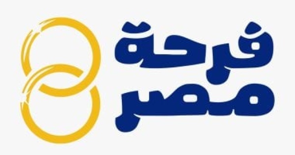 الأوراق المطلوبة للتسجيل فى النسخة الثانية من مبادرة فرحة مصر الأوراق المطلوبة للتسجيل فى النسخة الثانية من مبادرة فرحة مصر