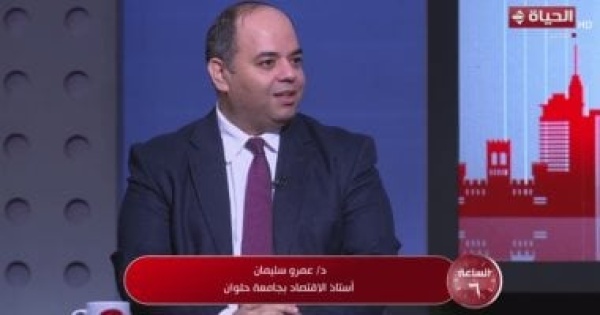 خبير لإكسترا نيوز وثيقة ملكية الدولة تعزز مرونة الاقتصاد