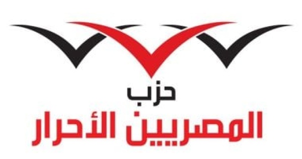 المصريين الأحرار أمن الدول العربية خط أحمر وندعو إلى احترام سيادة الدول المصريين الأحرار أمن الدول العربية خط أحمر وندعو إلى احترام سيادة الدول