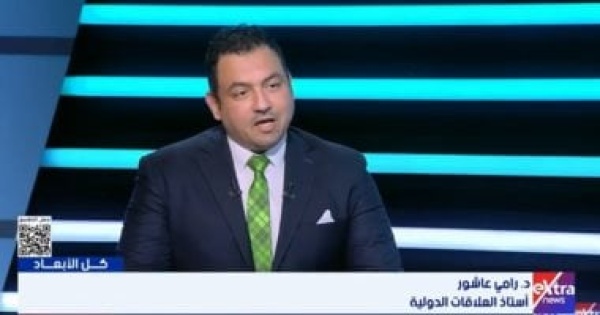 أستاذ علاقات دولية إشادة مصر بالتفاهم الأمريكي الإيراني انحياز للسلام أستاذ علاقات دولية إشادة مصر بالتفاهم الأمريكي الإيراني انحياز للسلام