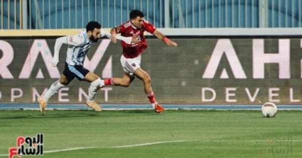 موعد مباراة الأهلى وبيراميدز فى الدورى المصرى