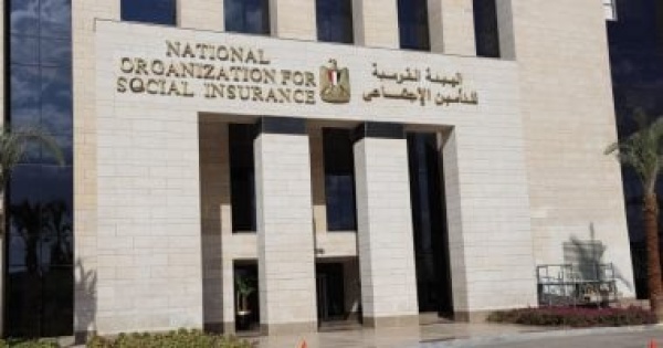 تعرف على أهداف إنشاء معهد قومى للتأمينات الاجتماعية تنمية المهارات الأبرز