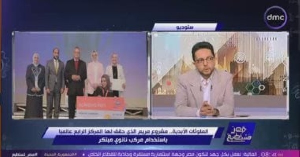 طلاب stem يحققون إنجازا عالميا بمشروعات مبتكرة في معرض isef للعلوم والهندسة