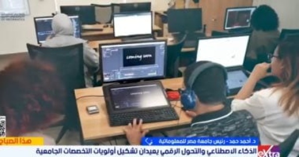 رئيس جامعة مصر للمعلوماتية الامتحانات تسير بانتظام وإعداد الطلاب لصناعة وظائفهم