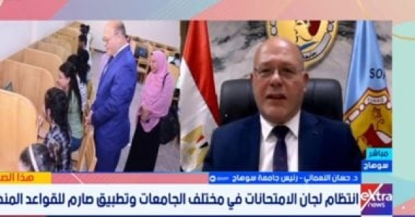 رئيس جامعة سوهاج 64 ألف طالب يؤدون امتحانات الترم الثانى