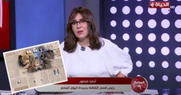 الإعلامية عزة مصطفى تسلط الضوء على ملف المؤلف وعقود النشر الإعلامية عزة مصطفى تسلط الضوء على ملف المؤلف وعقود النشر
