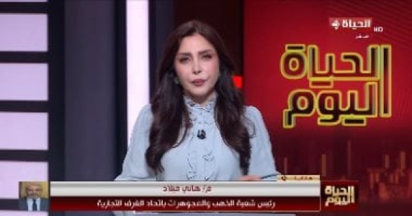هاني ميلاد الذهب قد يعود لأعلى نقطة سجلها ويتخطاها وفرص الشراء قوية حاليا هاني ميلاد الذهب قد يعود لأعلى نقطة سجلها ويتخطاها وفرص الشراء قوية حاليا
