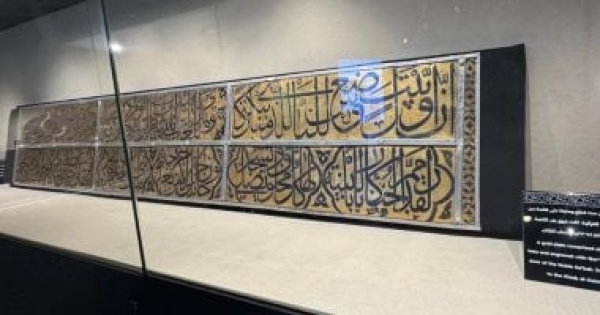 معرض عمارة الحرمين الشريفين يعرض لوحة ذهبية نادرة من تاريخ الكعبة المشرفة معرض عمارة الحرمين الشريفين يعرض لوحة ذهبية نادرة من تاريخ الكعبة المشرفة