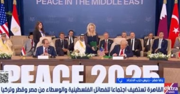 رضا صقر الدور المصرى ركيزة لاستقرار المنطقة ودعم حقوق الفلسطينيين رضا صقر الدور المصرى ركيزة لاستقرار المنطقة ودعم حقوق الفلسطينيين