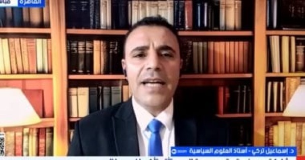 خبير مشاركة مصر في قمة السبع تعكس دورها المحوري دولي ا خبير مشاركة مصر في قمة السبع تعكس دورها المحوري دولي ا
