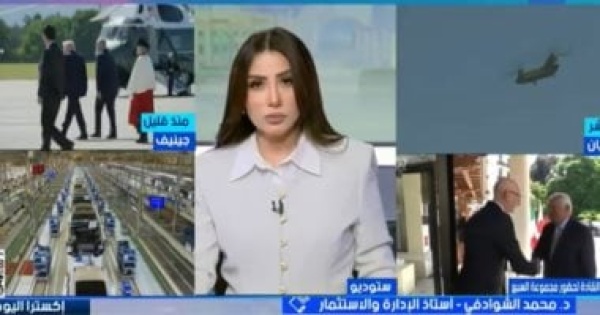 خبير مشاركة مصر بقمة السبع تعزز توطين الصناعة وجذب الاستثمارات