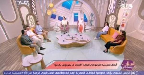 الفنان عبد المنعم رياض أجسد منتج ا يستغل الفن لتحقيق الربح في تياترو