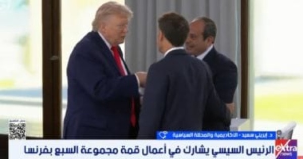 خبيرة مصر تملك مقومات اقتصادية صاعدة تجعلها محط أنظار دول مجموعة السبع خبيرة مصر تملك مقومات اقتصادية صاعدة تجعلها محط أنظار دول مجموعة السبع