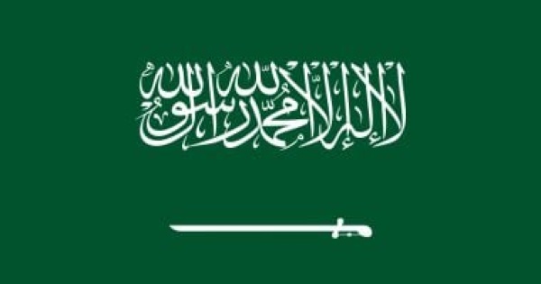 غرفة الباحة تنظم ورشة عمل حول المتطلبات النظامية في التجارة الإلكترونية بالسعودية غرفة الباحة تنظم ورشة عمل حول المتطلبات النظامية في التجارة الإلكترونية بالسعودية