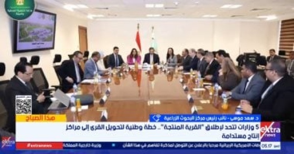 مركز البحوث الزراعية خطة شاملة لتحويل الريف المصري من مستهلك إلى منتج