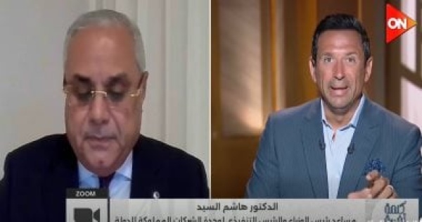 مساعد رئيس الوزراء تجهيز 30 شركة للطرح في البورصة مساعد رئيس الوزراء تجهيز 30 شركة للطرح في البورصة
