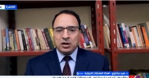 أستاذ علاقات دولية واشنطن تسعى لطمأنة الخليج بشأن إيران