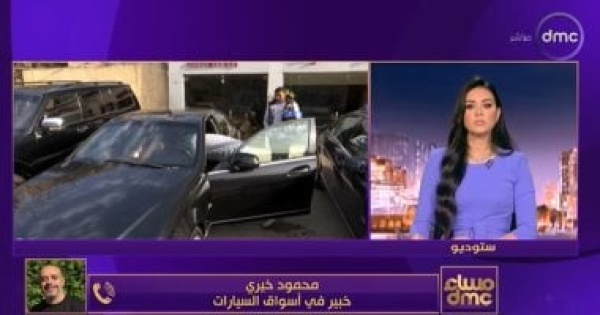 خبير أسواق السيارات العربيات ليست مخزنا للقيمة والأسعار ستتراجع